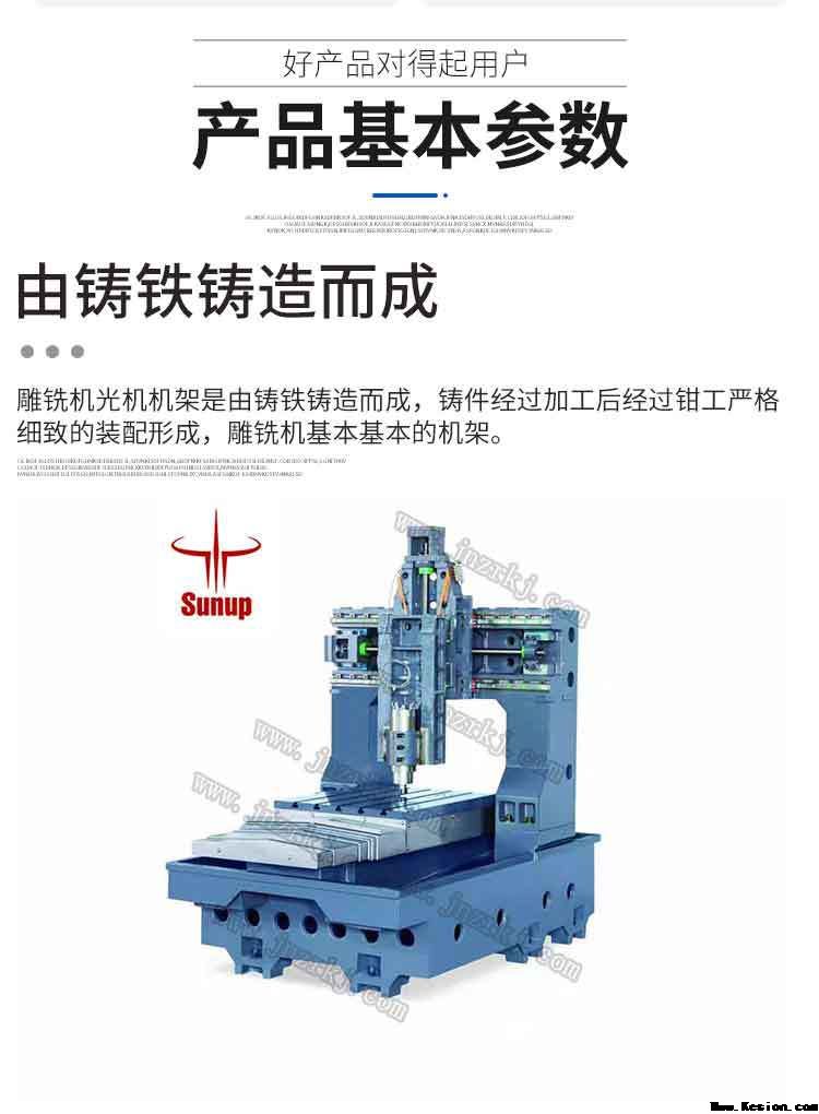 濟(jì)南數(shù)控機(jī)床大修維修